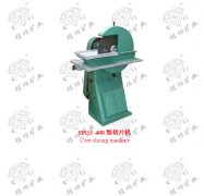 SPQJ型切片機(jī)技術(shù)參數(shù)
        	Technical Parameter of